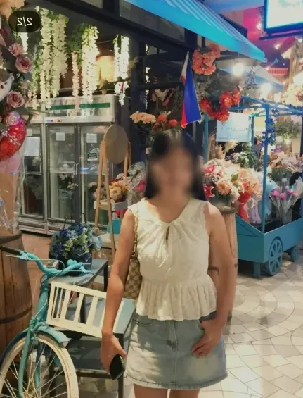 Katrine, 20